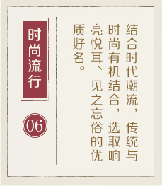 揭阳哪里起名比较靠谱-起名流程六