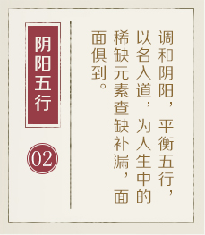 揭阳哪里起名比较靠谱-起名流程二