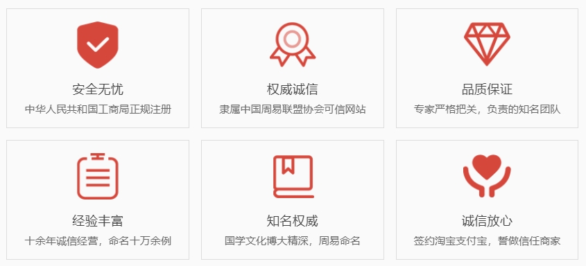 揭阳哪里起名比较靠谱-关于我们  第1张